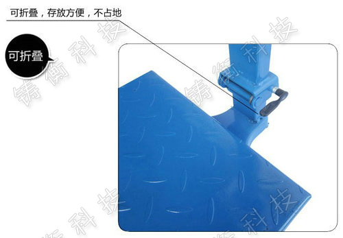 電子臺(tái)稱(chēng)